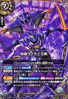 バトルスピリッツ BS カード通販 カードラッシュ