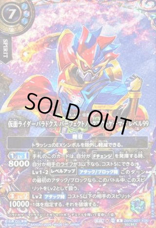 カードラッシュ】バトルスピリッツが日本最安級の通販サイト