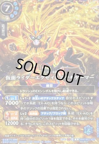 カードラッシュ】バトルスピリッツが日本最安級の通販サイト