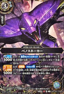 2026/A)(SECRET)仮面ライダーゼッツエクスドリーム【X-SEC】{26RCB01