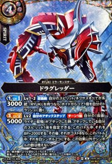 状態A-〕(2026/13)プラチナム・バグ(ファライラスト/ホイル仕様)【C