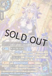 バトルスピリッツ BS カード通販 カードラッシュ
