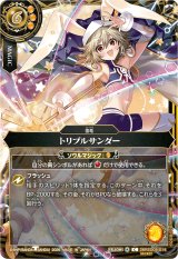 バトルスピリッツ BS カード通販 カードラッシュ (Page 2)