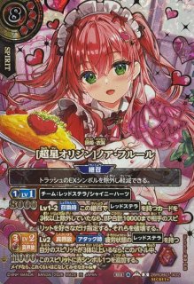 2026/A)(SECRET/サイン入り)[轟風オリジン]ヴァルディナ・ガイヤ【X