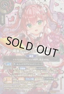バトルスピリッツ BS カード通販 カードラッシュ