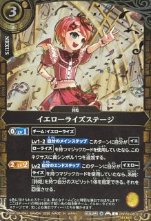 状態C〕(2026/A)(SECRET)トリプルサンダー(トリックスターイラスト