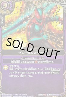 バトルスピリッツ BS カード通販 カードラッシュ