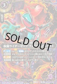 バトルスピリッツ BS カード通販 カードラッシュ
