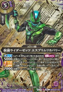 KSC たどりついた幸せ(箔押し入り) 2026/A)(SECRET/金箔押し)司令官ゼロ【C-SEC】{26RSD07-001}《紫