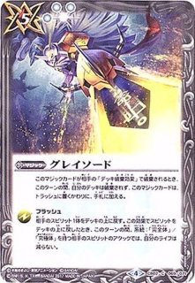 2018/5)メタルガルルモン[2]【C】{SD45-010}《紫》