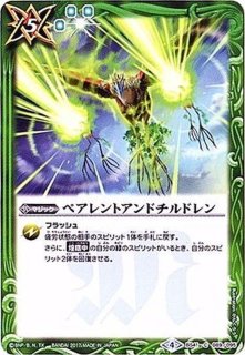 「”懐かしデッキ③”」　緑フォンニード　緑速攻　レート高め backend=imagemagick;version=1;