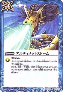 2017/4)メガシードラモン(CB02収録)【C】{CB02-050}《青》 2017/4)メガシードラモン(CB02収録)【C】{CB02-050}《青》
