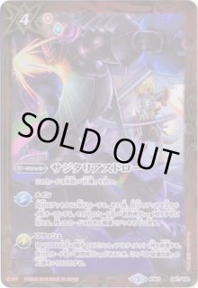 バトルスピリッツ　旧光導　デッキ　パーツセット 旧光導デッキ（差し替えカード付属） - メルカリ