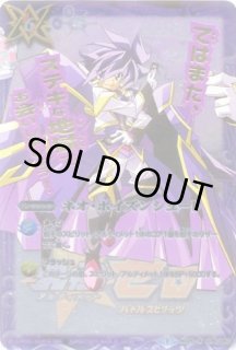 紫電のゼロ　2枚 バトルスピリッツ専門通販店 バトスキ！