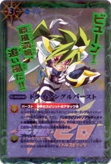 状態A-〕(2025/12)双刀の武芸者ダークネス・グリフォン【AX】{BS72