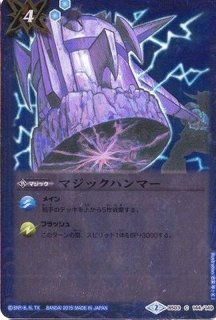 2025年最新】デスガルヴァドスの人気アイテム - メルカリ