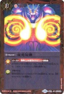 バトスピ  伝説塔神バベル・ゴレム　シークレット　シク　3枚　b バトスピ 伝説塔神バベル・ゴレムシークレットシク3枚b
