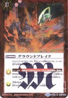 パラレル】【BSC27】BSC17-X04 アルティメット・トリックスター