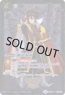バトスピ バーニングレガシー 天魔信長 3枚 リバイバル CP03 シークレット SECRET】バトルスピリッツ BSC48-CP03 天魔 信長 (CP