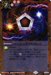 2018/4)超皇帝ジークペンタン・ノヴァ【X】{PB17-RVX02}《黄》