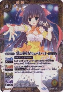 ［学園祭プリンセス］フォンニーナ 3枚 学園祭プリンセスフォンニーナ 3枚 2018/5)[学園祭プリンセス