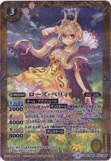 2020/7)(SECRET)[レイさんロックオン]ジャンヌ・ドラニエス【X