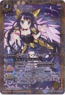 2015/1)ディアナ・フルール【U】{BSC18-028}《黄》