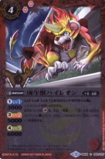 2020/6)ガンダムエクシア[トランザム]【X】{SD53-X02}《青》