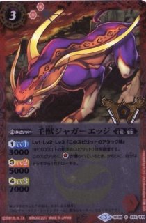 2023/10)激神皇カタストロフドラゴンXV【XV】{P23-08}《赤》