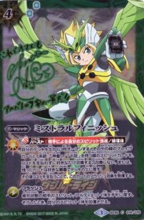 2024/11)(SECRET)無幻魔人ジャグラスジャグラー[ウルトラ怪獣
