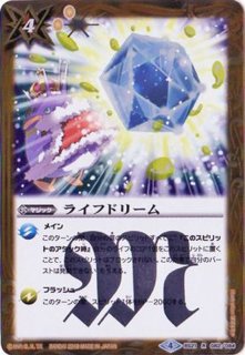 状態A-〕(2013/)凶龍爆神ガンディノス【PX】{PX07}《赤》