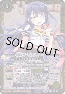 Amazon.co.jp: バトルスピリッツ フェニックスメイデン