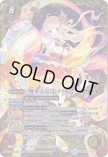 Amazon.co.jp: (輝き天女)レイオーバ シークレット バトルスピリッツ : おもちゃ
