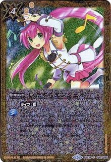 2017/3)(ピンク文字)[学園制服]ノア・フルール【X-SEC】{BSC28