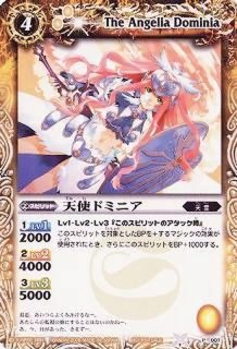 ドラグノ大隊長 - バトルスピリッツ wiki