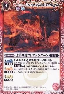 2011/無)バーサーカー・ドラゴン【P】{P049}《赤》