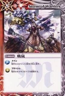 状態B〕(2025/12)(SECRET)天輪の契約神大六天魔王(背景シンボル)【契約