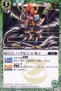 2013/無)風龍シャイニング・ドラゴン・ハリケーン【P】{EX13-08