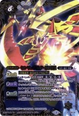 バトルスピリッツ専門通販店 バトスキ！