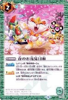 状態A-〕(2026/A)魔術王人形イグル＝ミタス【X】{26RBS01-X13}《黄》