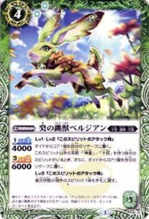 状態B〕(2025/11)天空の契約神ラー・ホルアクティ【契約X】{BS71