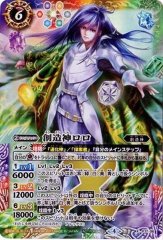 放浪者ロロ(X-015)(フード被り) | X | ドラゴンスター | バトル