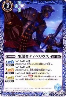 バトスピ　南海の守護神リンクウ 2017/4)南海の守護神リンクウ【X】{P17-17}《青》