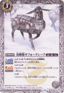 状態A-〕(2024/11)大天使イスフィールXV【XV】{BSC45-XV05}《黄》
