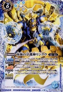 ★創世の槍＆創世の盾3枚★ バトスピ 創世の槍&創世の盾 - メルカリ