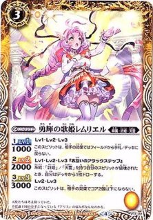 2024/9)(SECRET)白鳥ユウ(LM2024収録)【X-SEC】{PX22-04}《白》