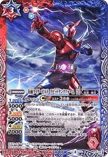 2024年冬【法人向けお歳暮】 状態A-〕(2020/6)俺、参上！モモタロス【XX】{CB12-XX01}《白》 小物