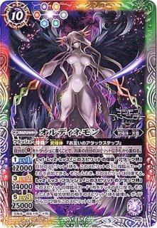 2018/4)輝石十二晶三月軍神マチルス【X】{BS43-CP03}《黄》