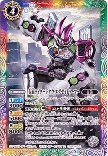 2019/6)(SECRET)ファイナルベント(シザース)【R-SEC】{CB10-075 2019/6)(SECRET)ファイナルベント(シザース)【R-SEC】{CB10-075