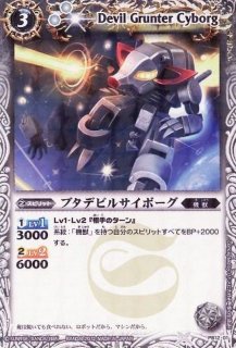 2019/6)カオティック・キマイラガン【P】{SJ19-02}《多》